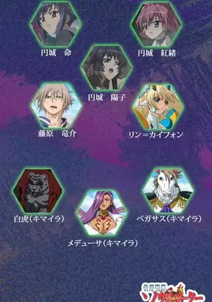 Ruin Arms Soul Eater Special Complete Ban