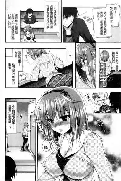 Kimusume Immoral - Virgin Immoral + Toranoana Gentei Shousasshi