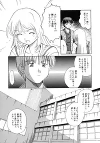 [Sasaki Kaoru] Aki no Sakura