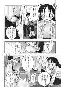 Comic LO 2004-11 Vol. 10