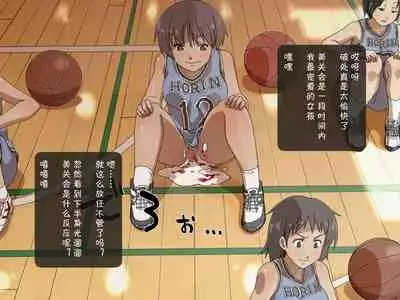 [Poro Craft] Jikan Teishi Nouryoku de Gakkoujuu no Bishoujo o [Chinese]