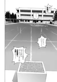 [U-Jin]No・Zo・Ku HokenKyoshi