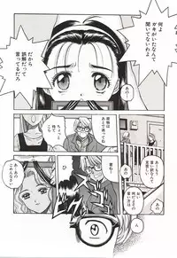 [Hiraki Naori] Over Love ~Aisaretaino♥~