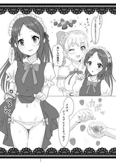 Producer no Ecchi na Maid-san