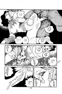 [Nakano Yuu] Pet Sensei