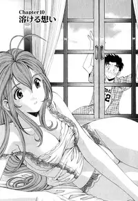 [Kobayashi Takumi] Virgin na Kankei R 2