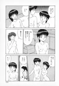 [Mizuyoukan] Happening Star