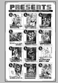 COMIC Unreal 2012-04 Vol. 36 [Digital]