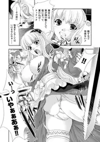 [Anthology] Ahegao Anthology Comics Vol. 3 [Digital]
