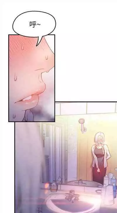 [週日] [朴亨俊 & 李元植] 超導體魯蛇 1-42 官方中文（連載中）