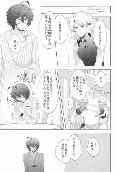 ｛LOVING｝LOVINGYOU！！