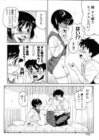 Comic LO 2006-01 Vol. 22