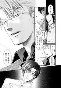 [Anthology] b-BOY Phoenix Vol.7 Tshi no Sa Tokushuu