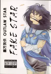 (SC) [Kamonabetei (Kamonabe)] Fake Star (Outlaw Star)