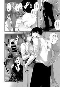 COMIC Anthurium 2017-02 [Digital]