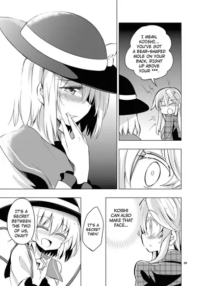 [Rainbow Vanilla (Matsuriuta)] Kindan no Nudist Utopia (Touhou Project) [English] [Kuraudo] [Digital]