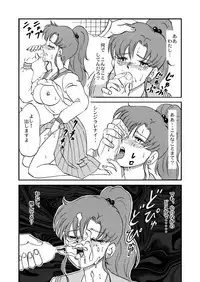 Ganbare! Bokura no Kucha Oji-san Soushuuhen Gekan