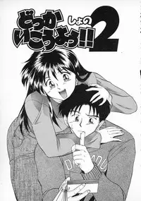 [Gabri-L] Smile SALE