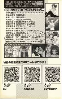 [Natsuba Yashi] Pet no Jikan - Pet Tune Lovers