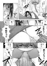 [Nyanko Fujin Sama] Hakudaku Mama Shibori