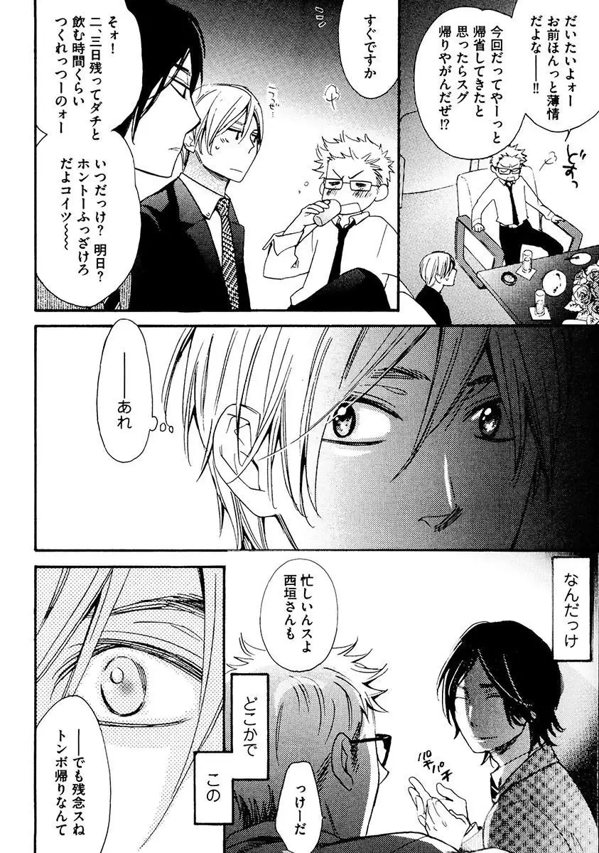 Kimi Note - Your Note