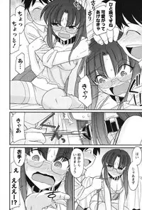 [Charlie Nishinaka] Cheers! 13