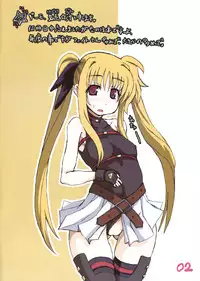 (C74) [Se Bone (Sakibashiri Jiru)] Lyrical Jiru (Mahou Shoujo Lyrical Nanoha)