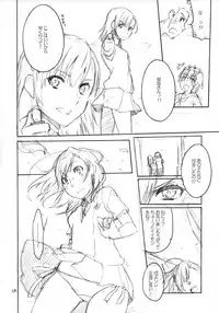 (C85) [apricot (Anji)] Onegai! Munouryoku-sha (Toaru Majutsu no Index)