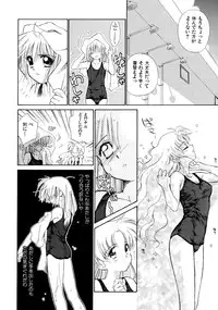 [Ditama Bow] Super Love Potion