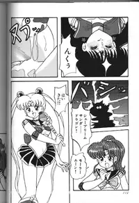 Moon Paradise 05 [Sailor Moon]