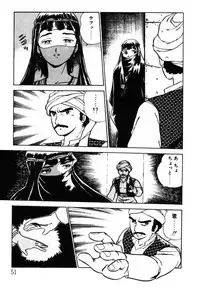 [Shinozaki Rei] omasena venus