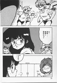 [Azuma Kyouto] Abunai Ichigo Pantsu