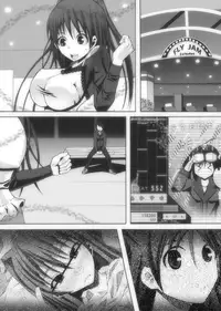 [Popo Doctrine] Nikutomo Tamane to Tamarare 3 (ToHeart2) [English] [shakuganexa]