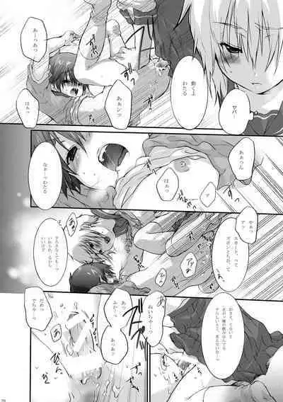 Sailor Fuku to Wataru-kun no Junjou na Kanjou