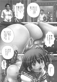 [Itou] Kyoukan Jigoku