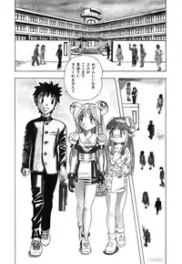 [Ansemu] OMAKASEROID TWINKLE Vol.1