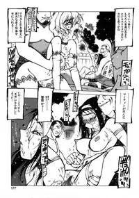 [Nishi Iori] Seifuku Giga ~ Nishi Iori Cosplay Tanpenshuu ~