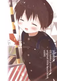 (ShotaFes 2) [OS tokku (Shikimura)] Ashita mo Ikeru kana