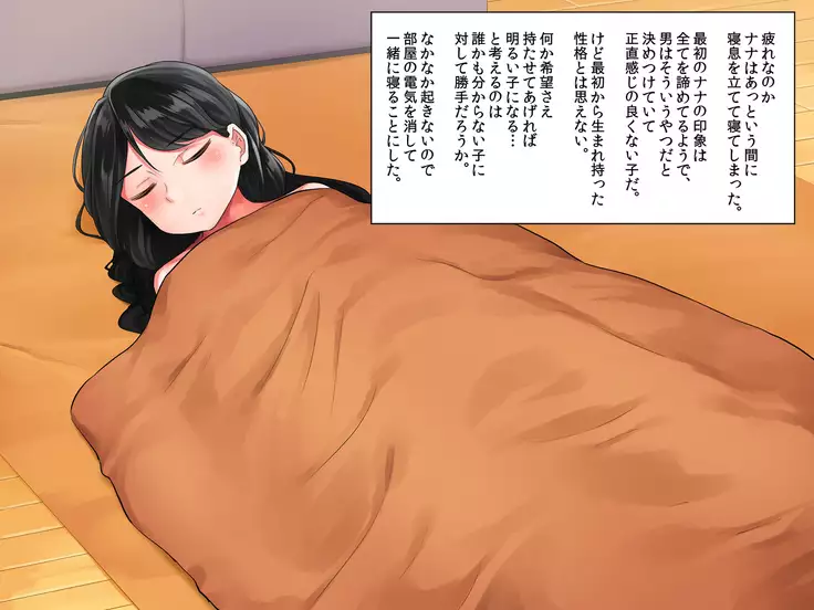 Garigari Musume o Hirottara Muchimuchi Bijo ni Narimashite