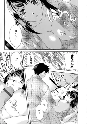 Vol. 3 Kyonyuu Bakunyuu