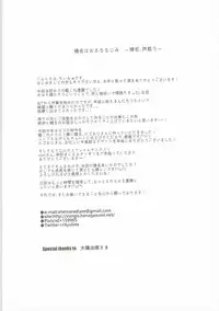 (C90) [eterna-radiare (Riichu)] Haruna wa Osananajimi -Haruna, Tomadou- (Kantai Collection -KanColle-)