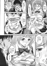 COMIC Megastore H 2009-01