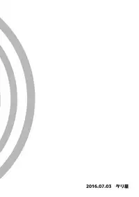 [Tariya (Tarihou)] Namaiki Otouto o Saimin de! [Digital]