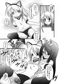 Comic Ran-Oh! Vol. 3