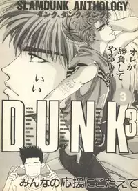 [Anthology] Lunatic Party 9 (Bishoujo Senshi Sailor Moon)