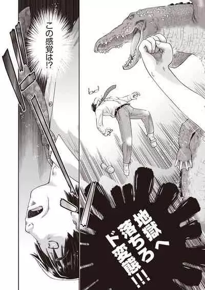 COMIC AUN 2021-10 [Digital]