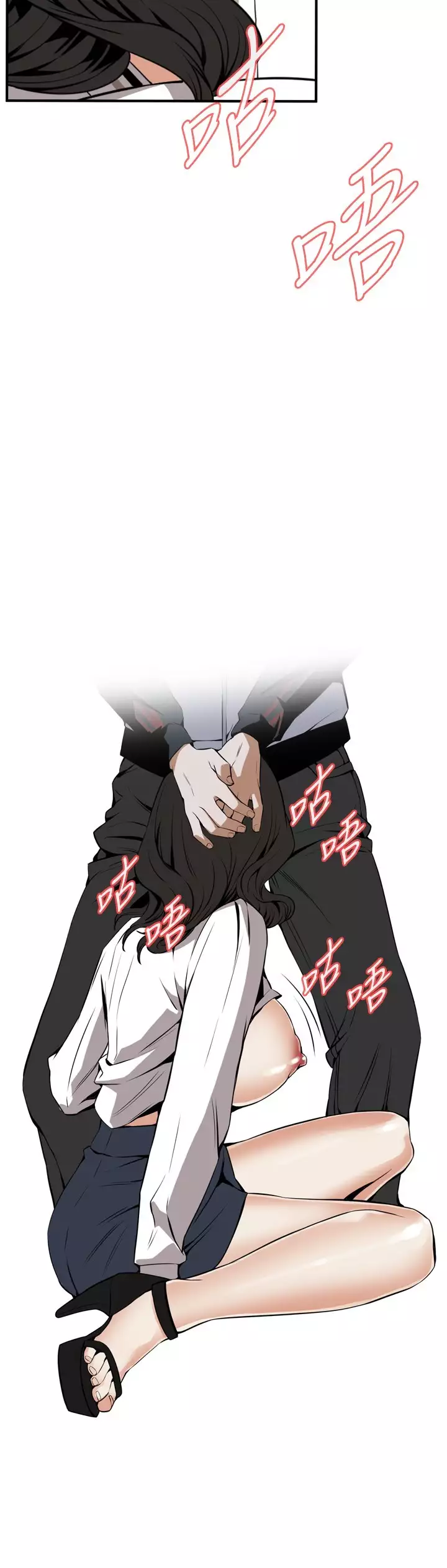 Take a Peek 偷窥 Ch.39~45