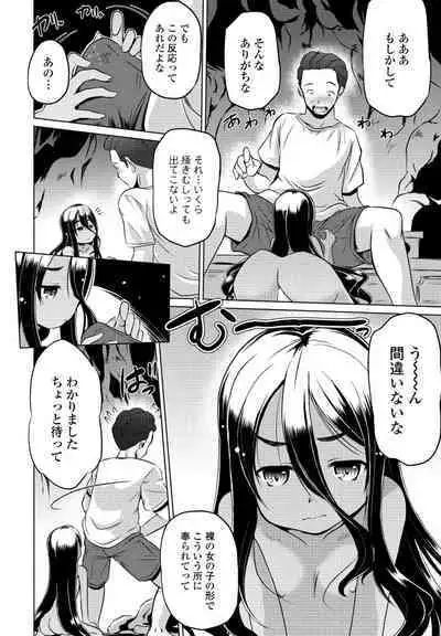 COMIC Penguin Club 2023-11 & 12