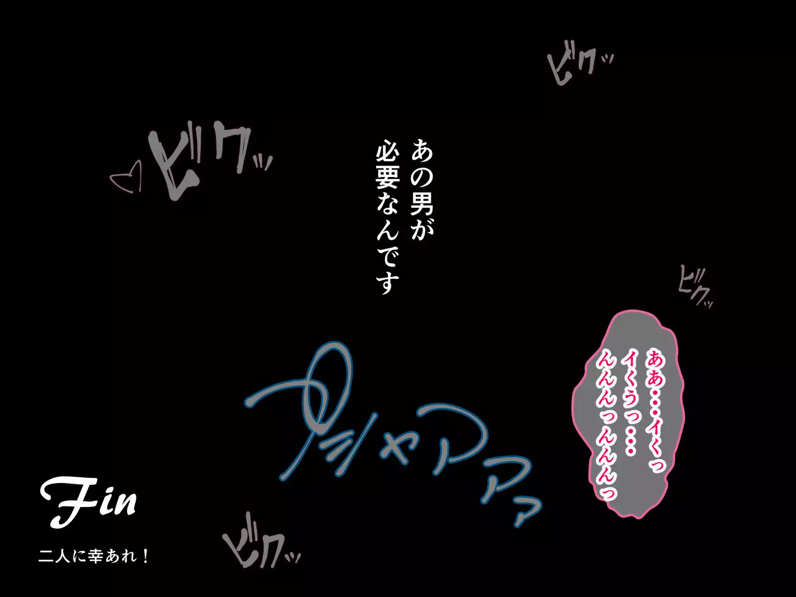 Seifuku Osanazuma no Netorare Jijou