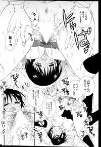 COMIC Potpourri Club 2014-01